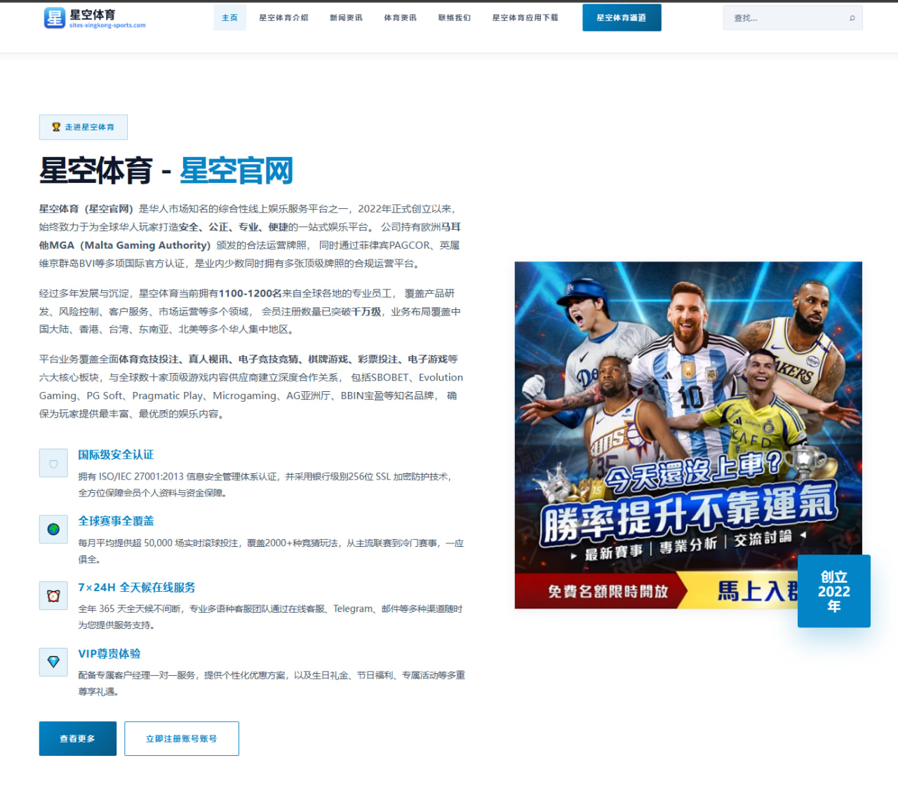 IM体育：乌拉圭队转换速度变化牵动世界杯2026小组赛判断