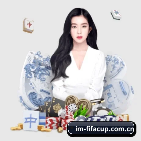 im体育世界杯专题 APP