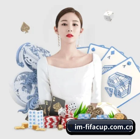 im体育世界杯专题 APP 界面