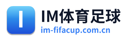 im体育世界杯专题